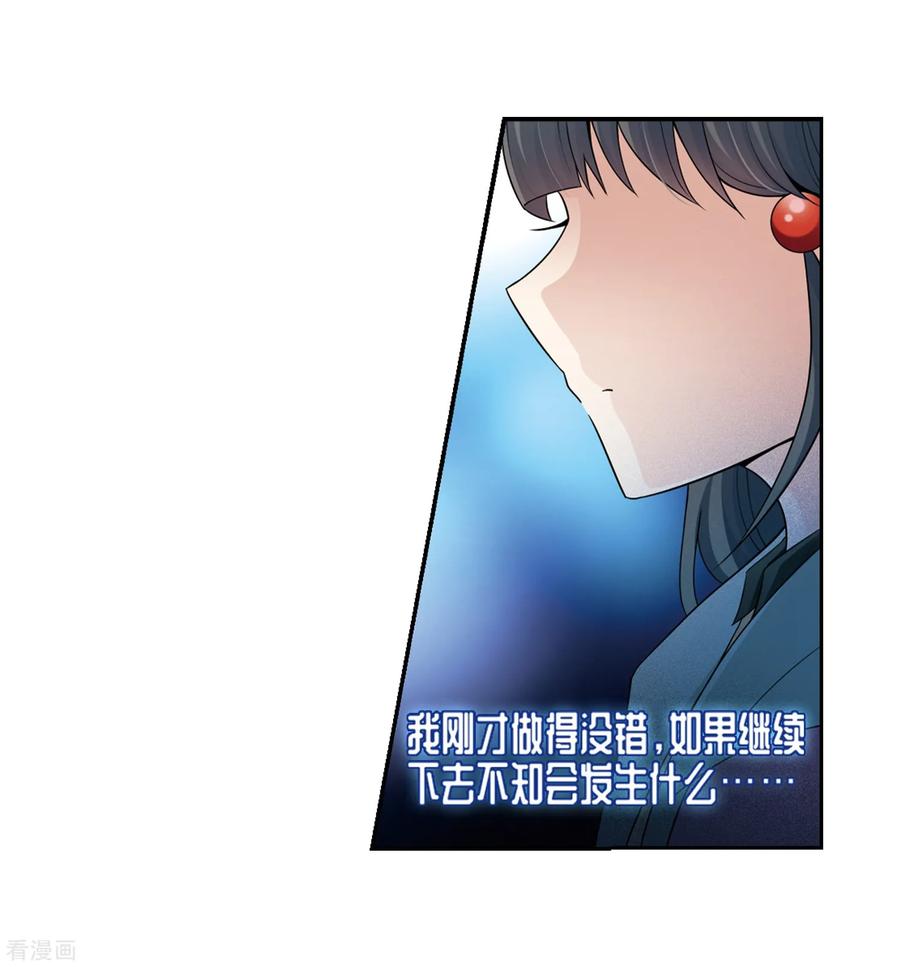 第436话桂花树下3-寻找前世之旅-飒飒动漫（第6张）
