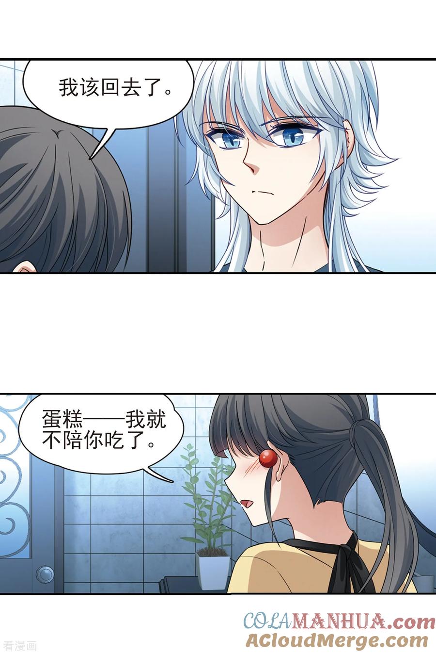第436话桂花树下3-寻找前世之旅-飒飒动漫（第3张）