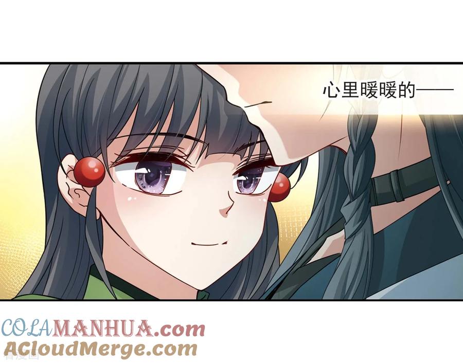 第437话最后的任务-寻找前世之旅-飒飒动漫（第11张）
