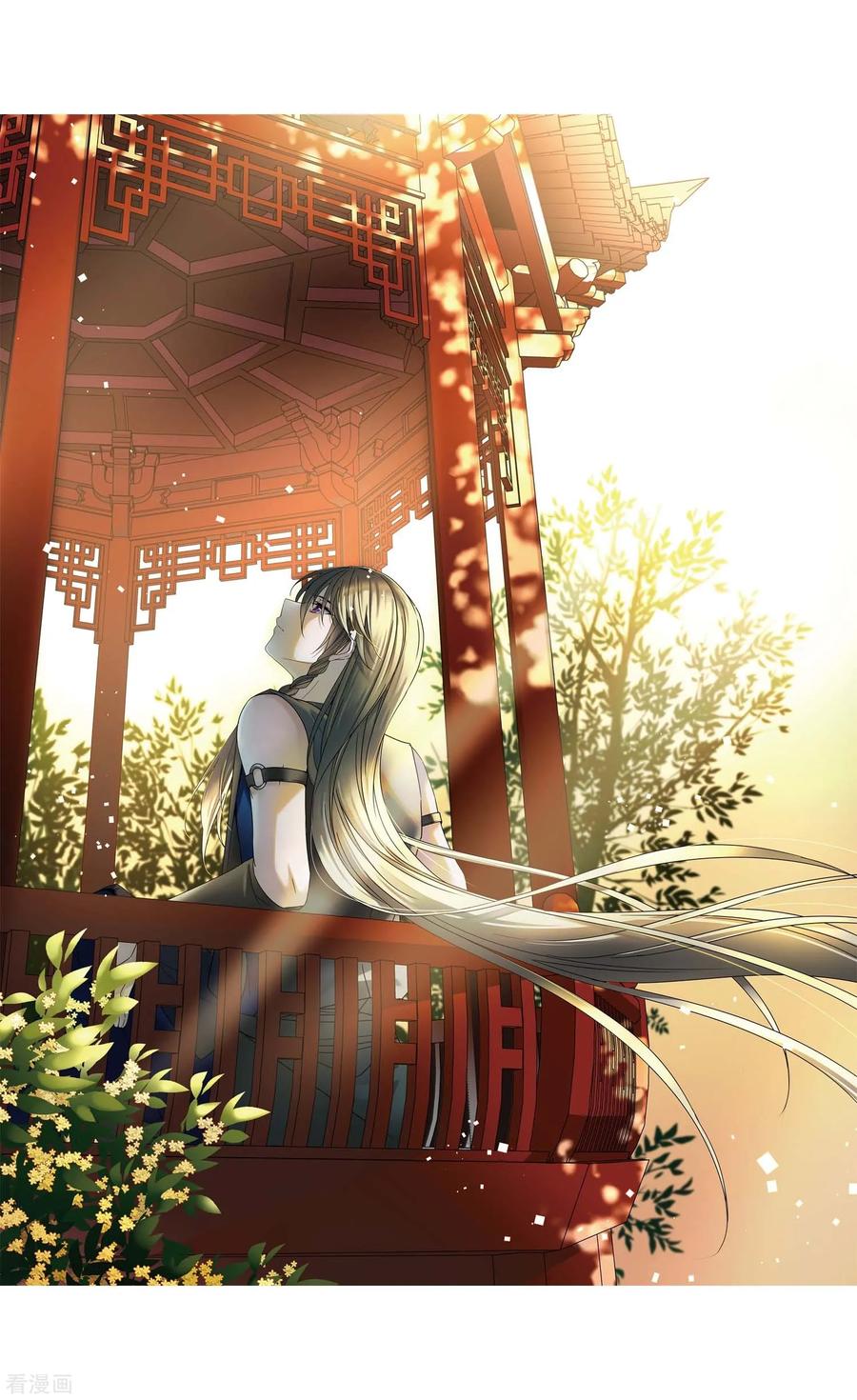 第437话最后的任务-寻找前世之旅-飒飒动漫（第2张）
