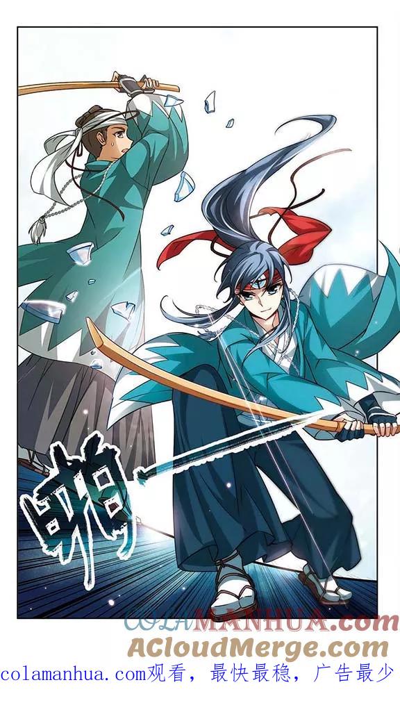 第43话新撰组3-寻找前世之旅-飒飒动漫（第8张）