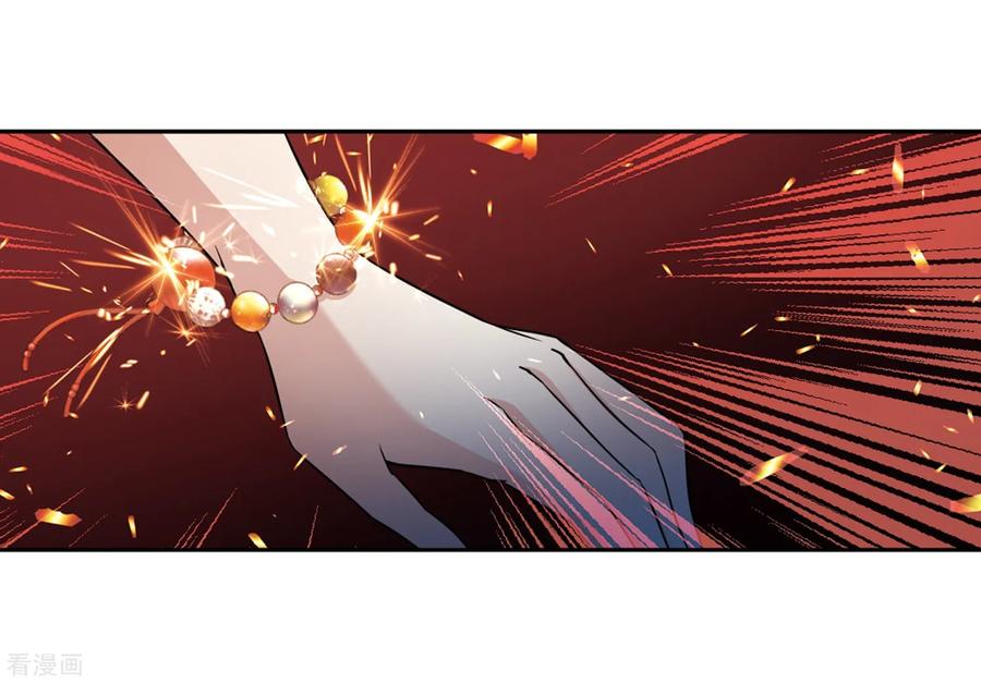 第440话没有委托人的任务1-寻找前世之旅-飒飒动漫（第30张）