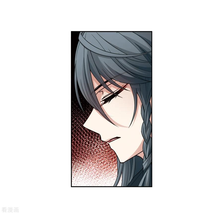第440话没有委托人的任务1-寻找前世之旅-飒飒动漫（第24张）