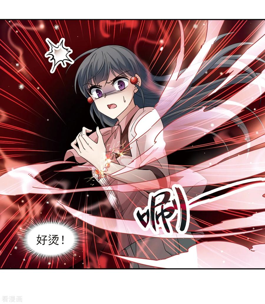 第440话没有委托人的任务1-寻找前世之旅-飒飒动漫（第32张）