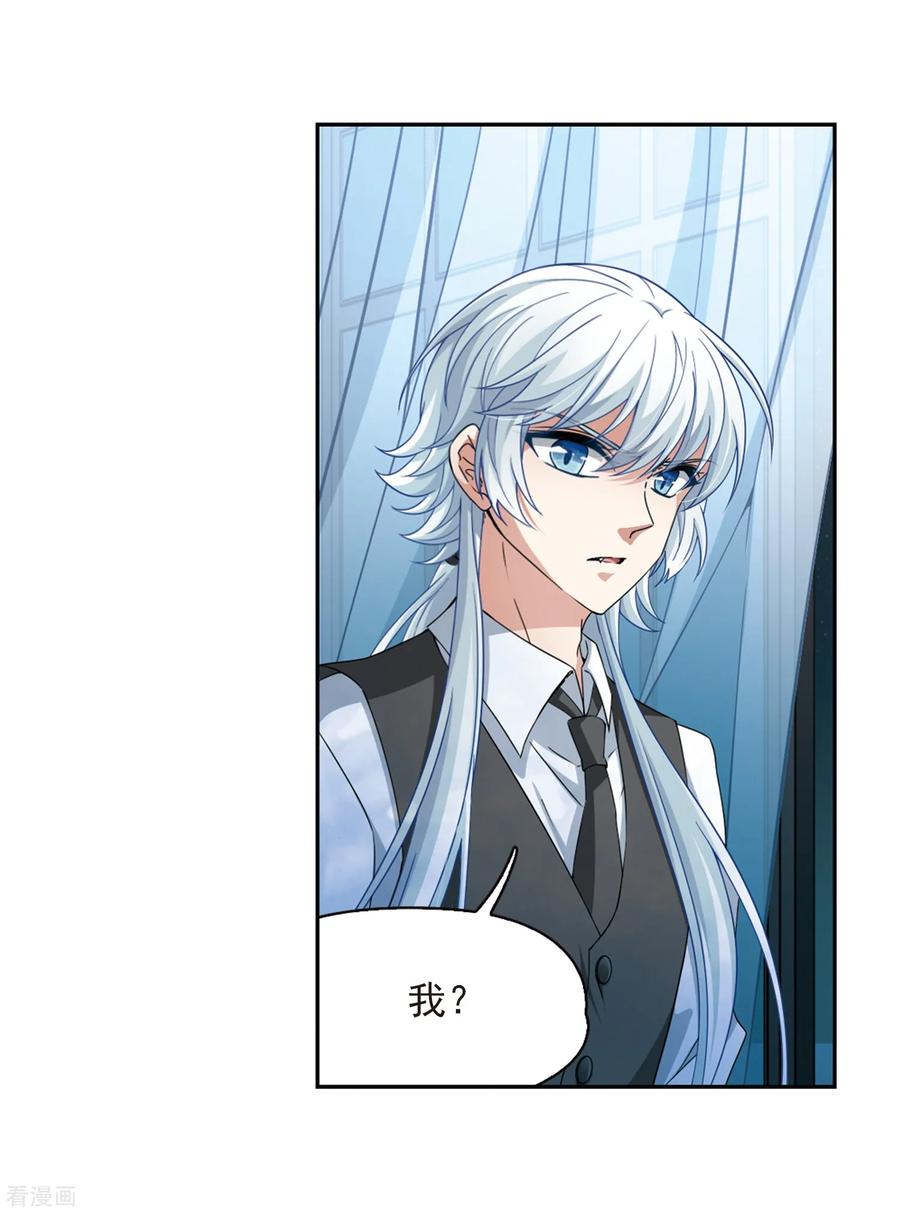 第440话没有委托人的任务1-寻找前世之旅-飒飒动漫（第4张）