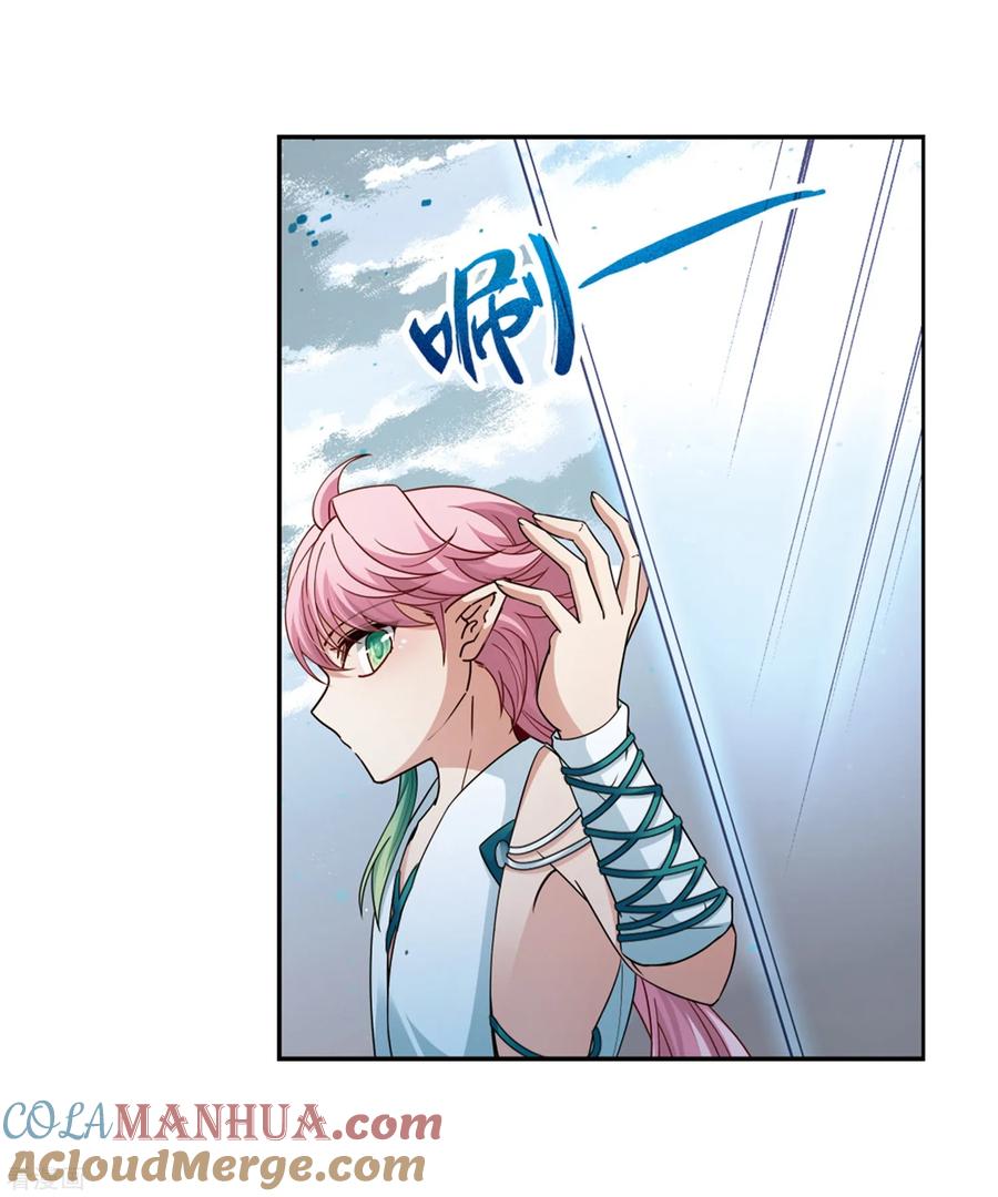 第442话没有委托人的任务3-寻找前世之旅-飒飒动漫（第9张）