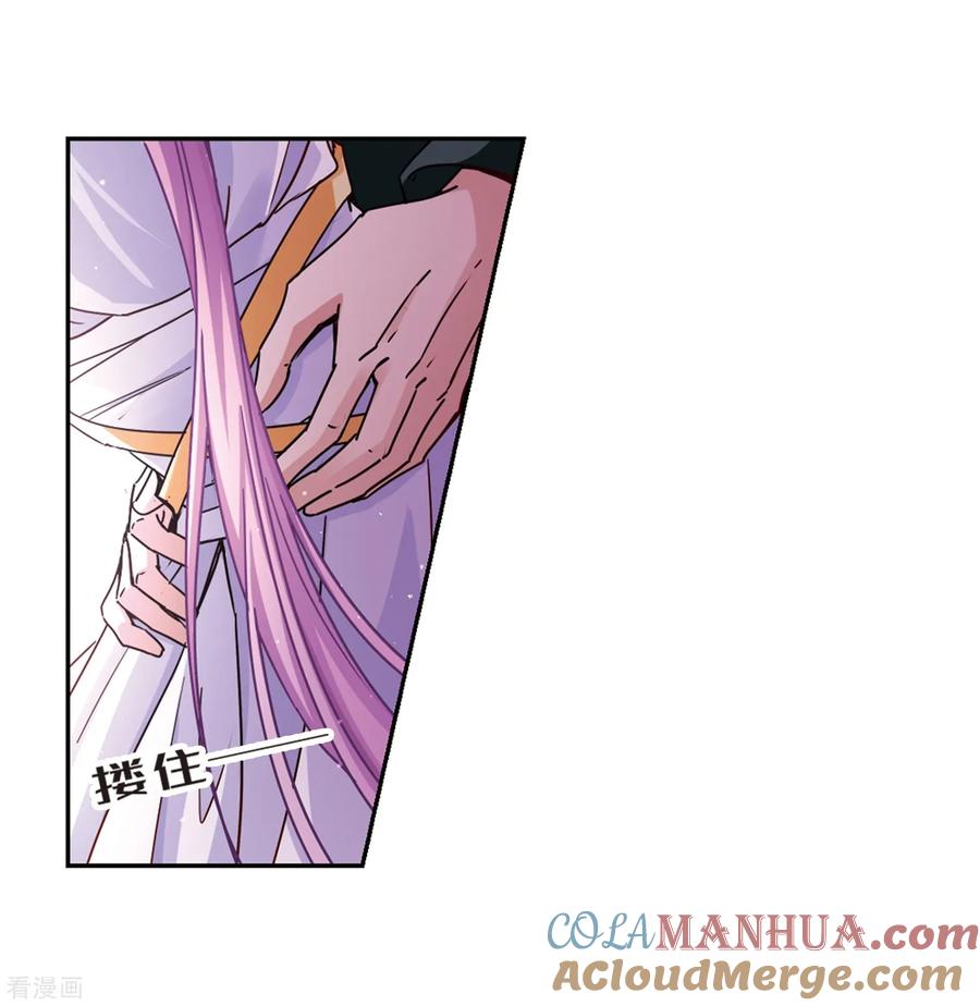 第442话没有委托人的任务3-寻找前世之旅-飒飒动漫（第17张）