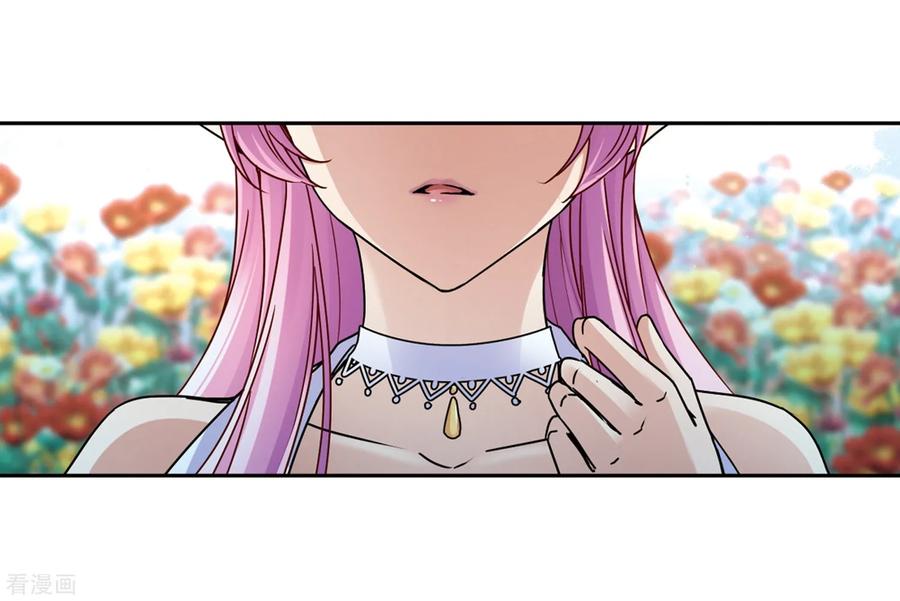 第442话没有委托人的任务3-寻找前世之旅-飒飒动漫（第6张）