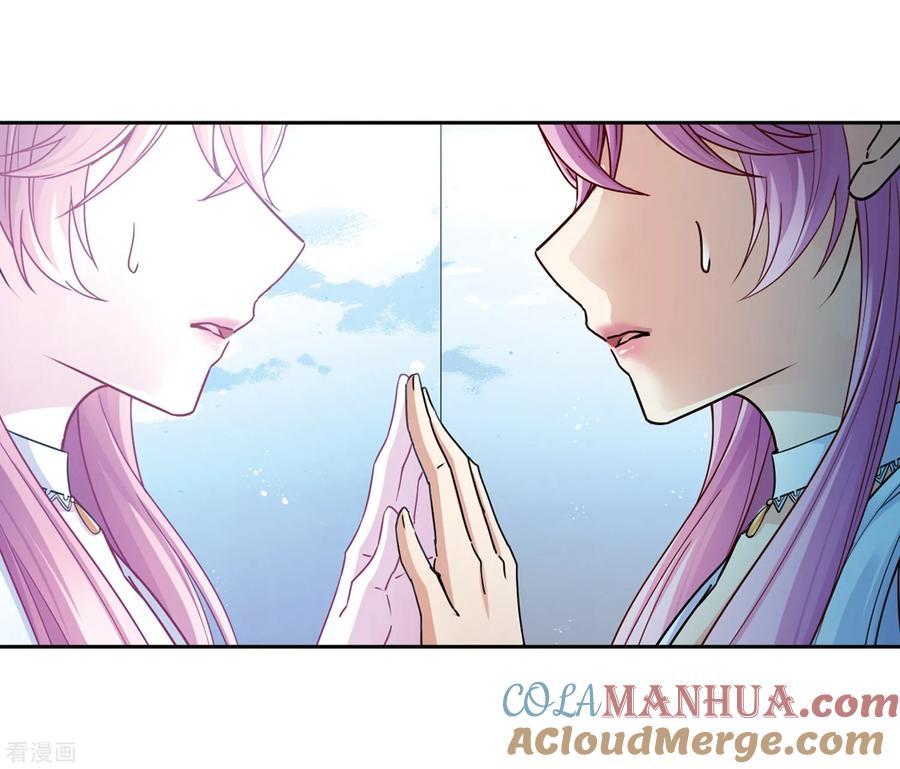 第442话没有委托人的任务3-寻找前世之旅-飒飒动漫（第11张）