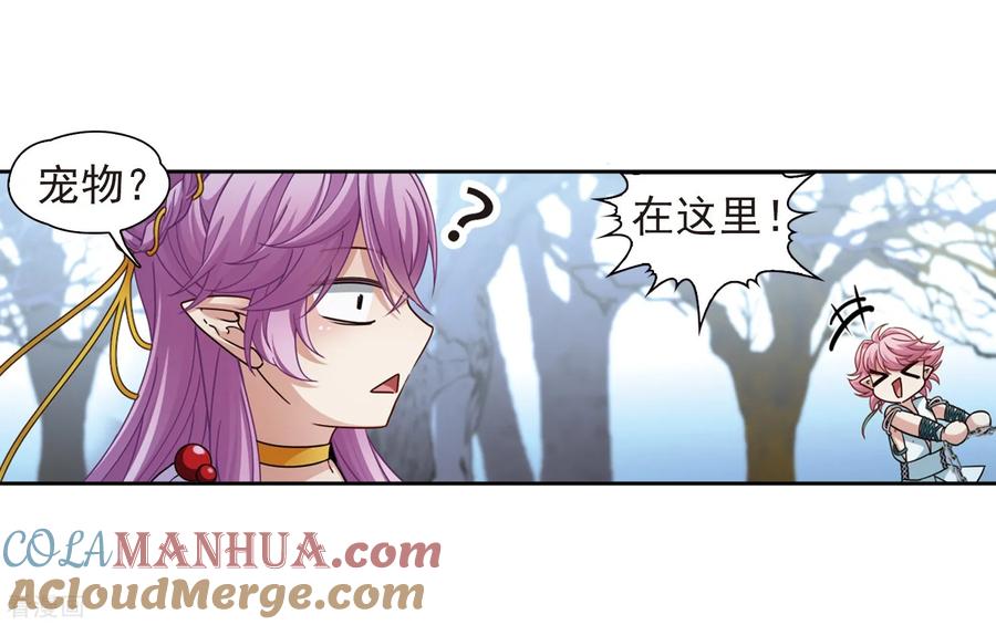 第446话天界1-寻找前世之旅-飒飒动漫（第21张）