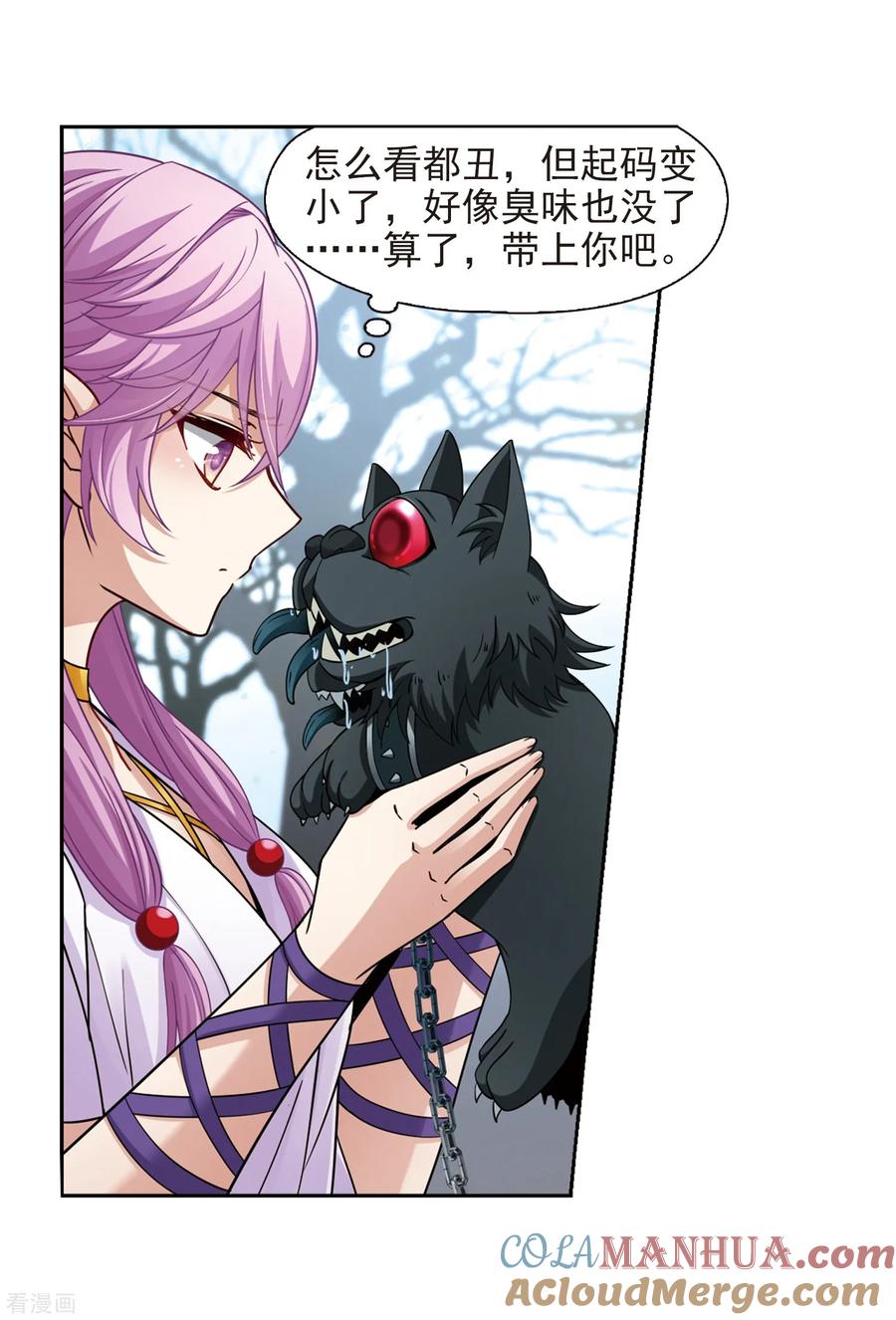 第447话天界2-寻找前世之旅-飒飒动漫（第11张）