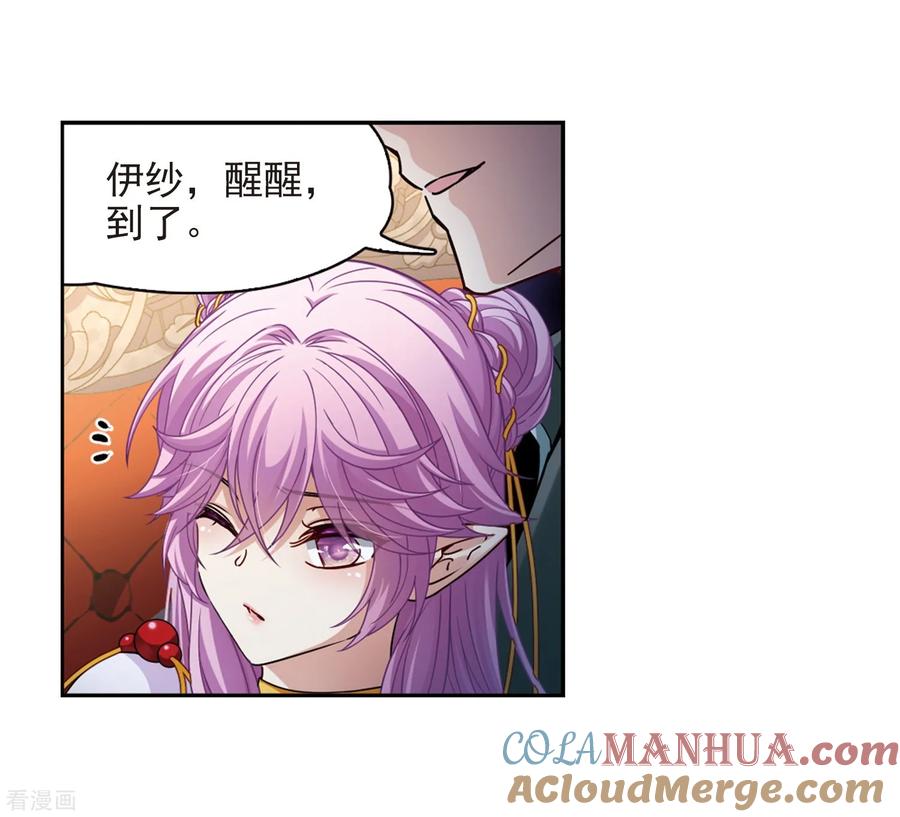第448话天界3-寻找前世之旅-飒飒动漫（第3张）
