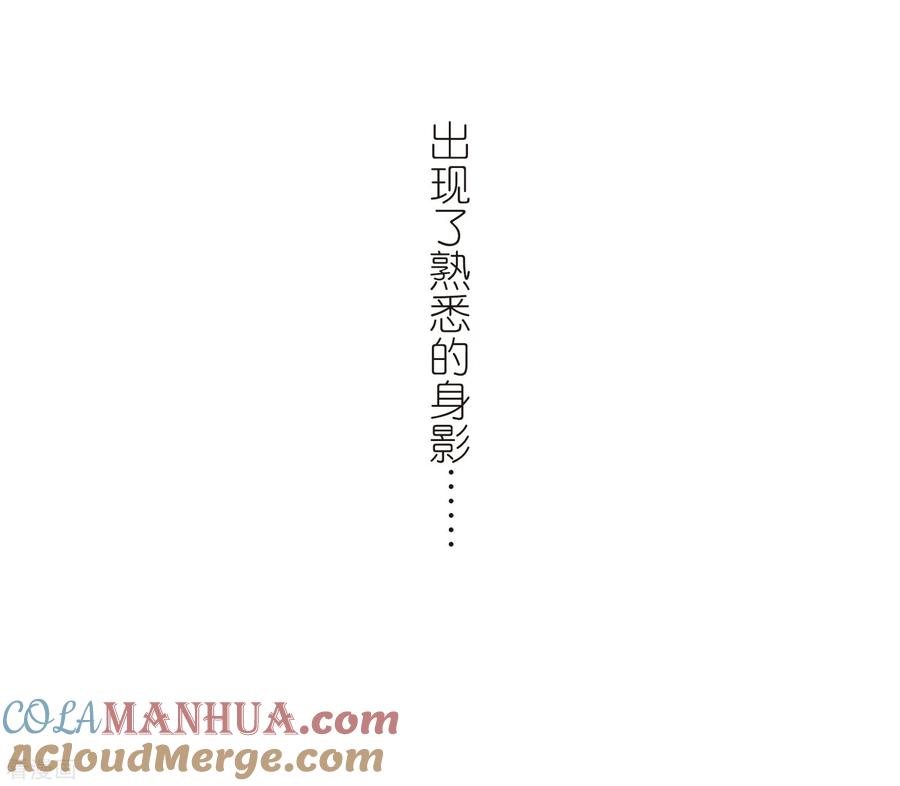 第448话天界3-寻找前世之旅-飒飒动漫（第27张）