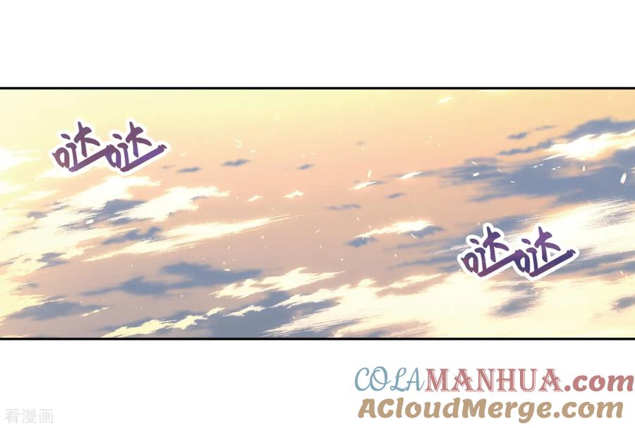 第448话天界3-寻找前世之旅-飒飒动漫（第21张）