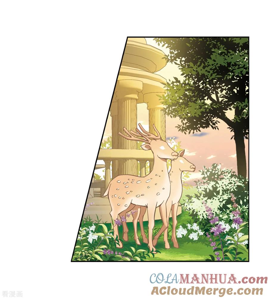 第448话天界3-寻找前世之旅-飒飒动漫（第11张）