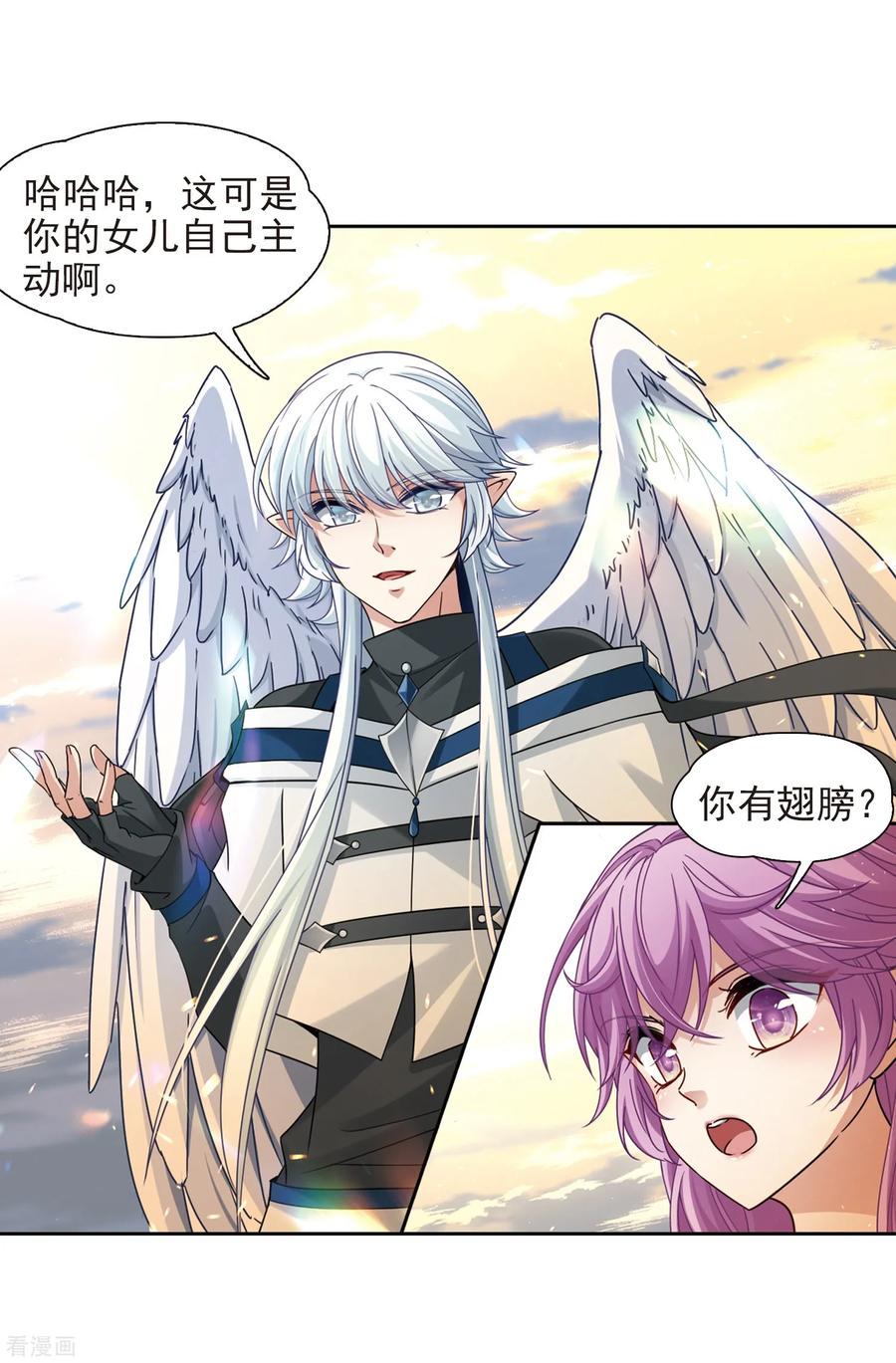 第449话寻找多罗1-寻找前世之旅-飒飒动漫（第16张）