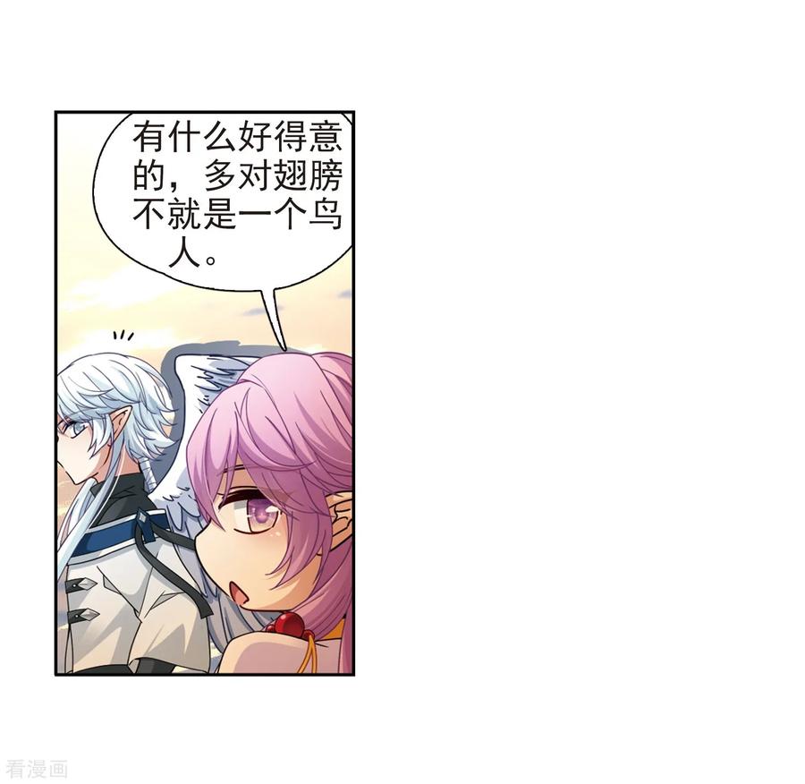 第449话寻找多罗1-寻找前世之旅-飒飒动漫（第18张）