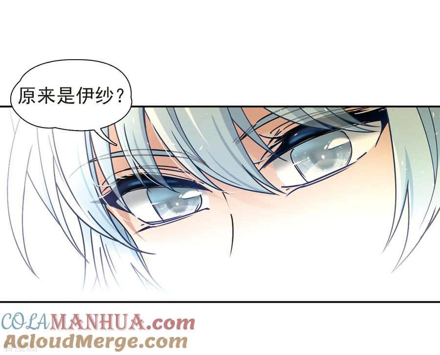 第449话寻找多罗1-寻找前世之旅-飒飒动漫（第3张）