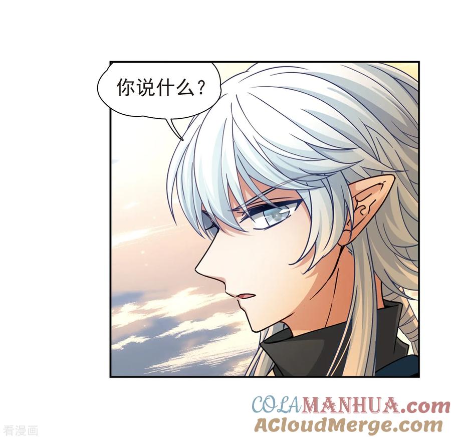 第449话寻找多罗1-寻找前世之旅-飒飒动漫（第19张）