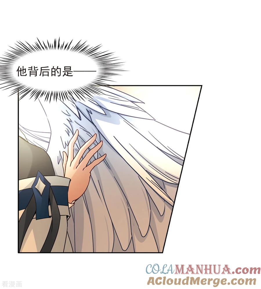 第449话寻找多罗1-寻找前世之旅-飒飒动漫（第13张）