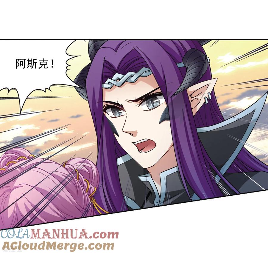 第450话寻找多罗2-寻找前世之旅-飒飒动漫（第3张）