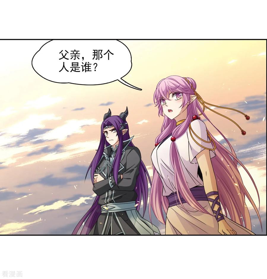 第450话寻找多罗2-寻找前世之旅-飒飒动漫（第8张）
