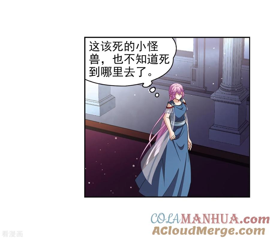 第451话寻找多罗3-寻找前世之旅-飒飒动漫（第9张）
