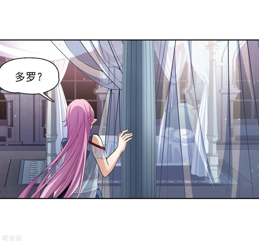 第451话寻找多罗3-寻找前世之旅-飒飒动漫（第6张）