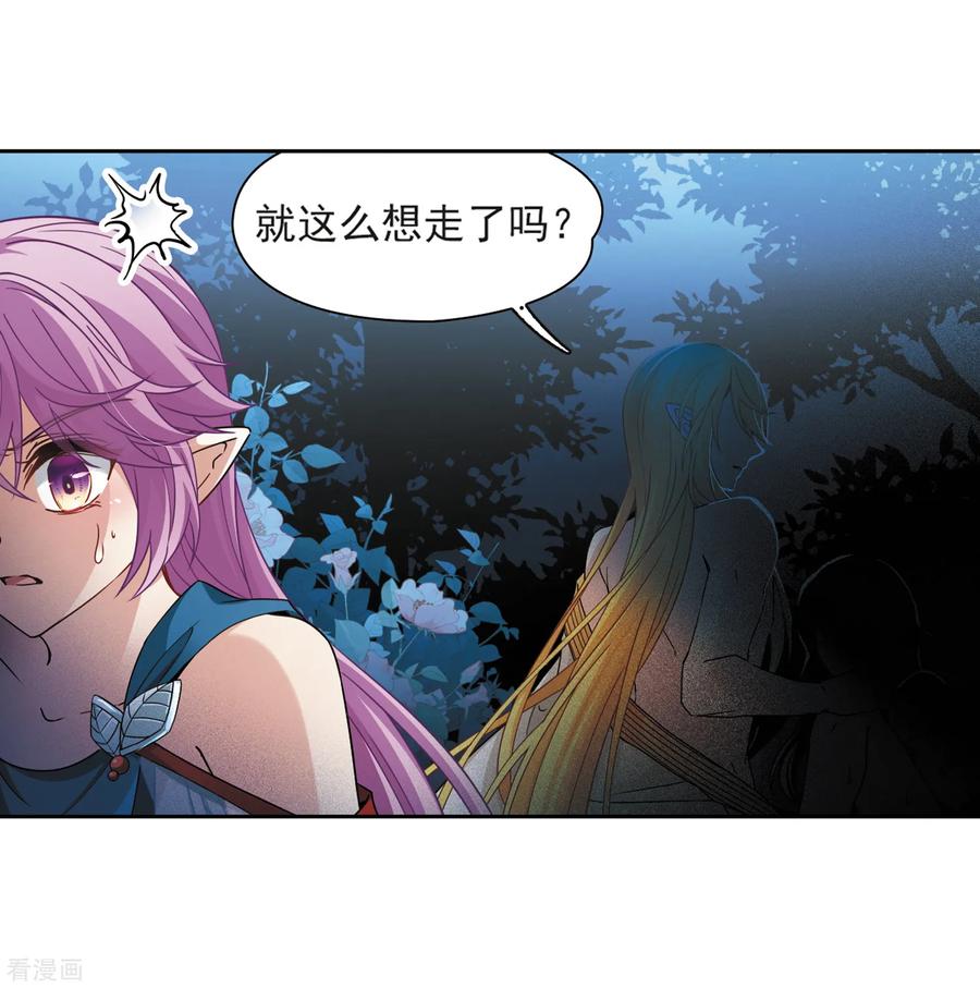 第451话寻找多罗3-寻找前世之旅-飒飒动漫（第20张）