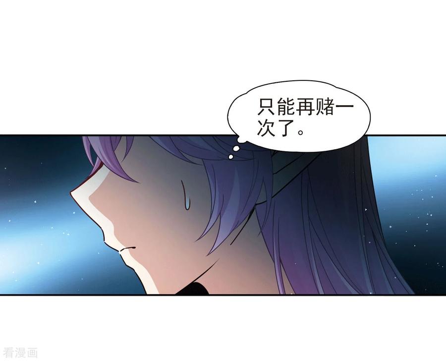 第452话沙卡殿下1-寻找前世之旅-飒飒动漫（第6张）