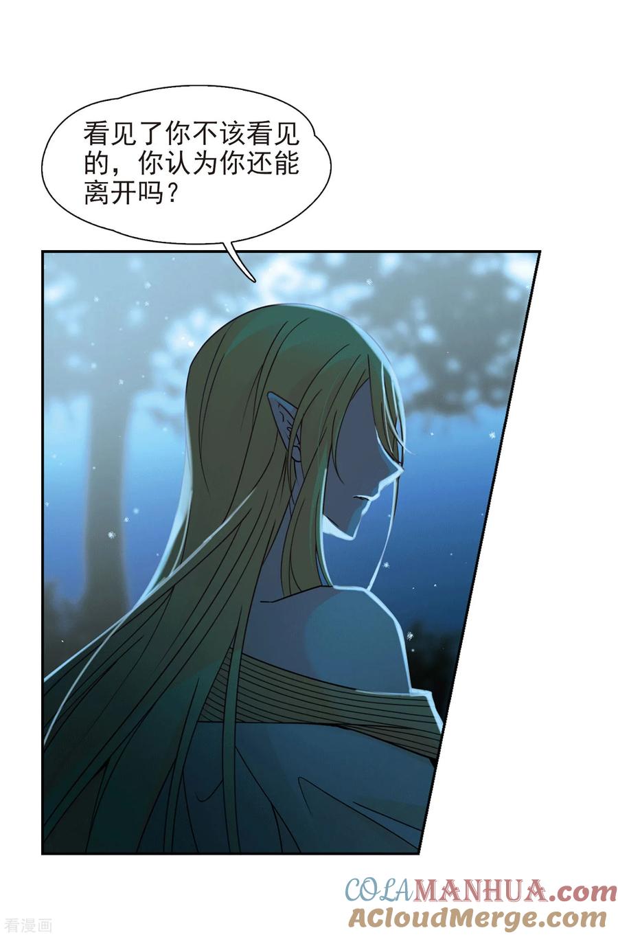 第452话沙卡殿下1-寻找前世之旅-飒飒动漫（第3张）