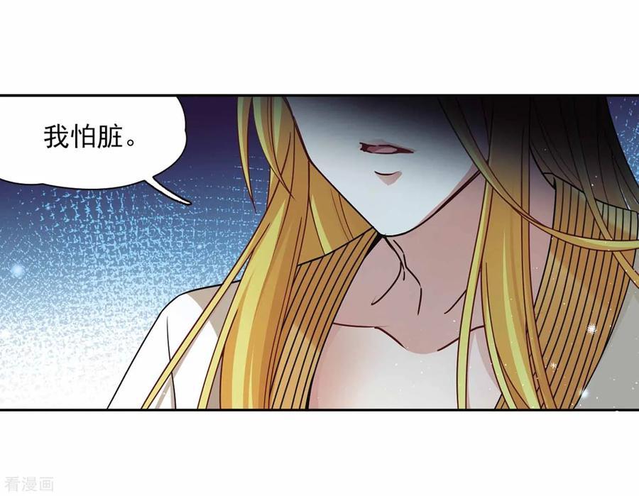 第453话沙卡殿下2-寻找前世之旅-飒飒动漫（第2张）