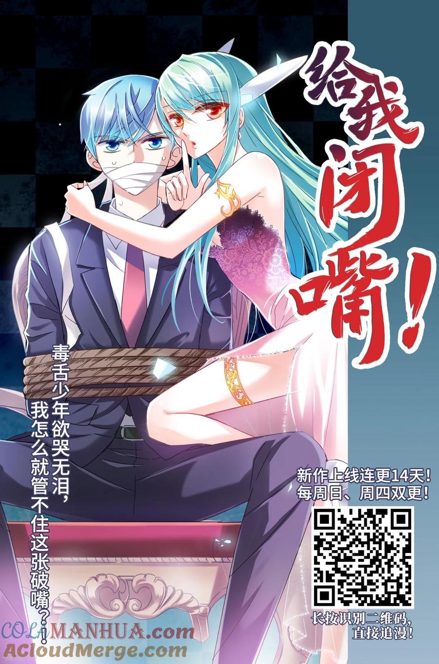 第453话沙卡殿下2-寻找前世之旅-飒飒动漫（第25张）