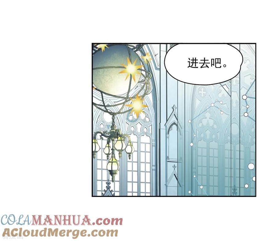 第453话沙卡殿下2-寻找前世之旅-飒飒动漫（第19张）
