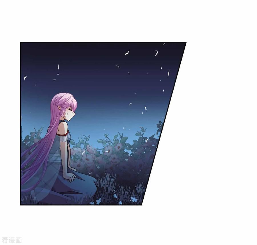 第453话沙卡殿下2-寻找前世之旅-飒飒动漫（第4张）