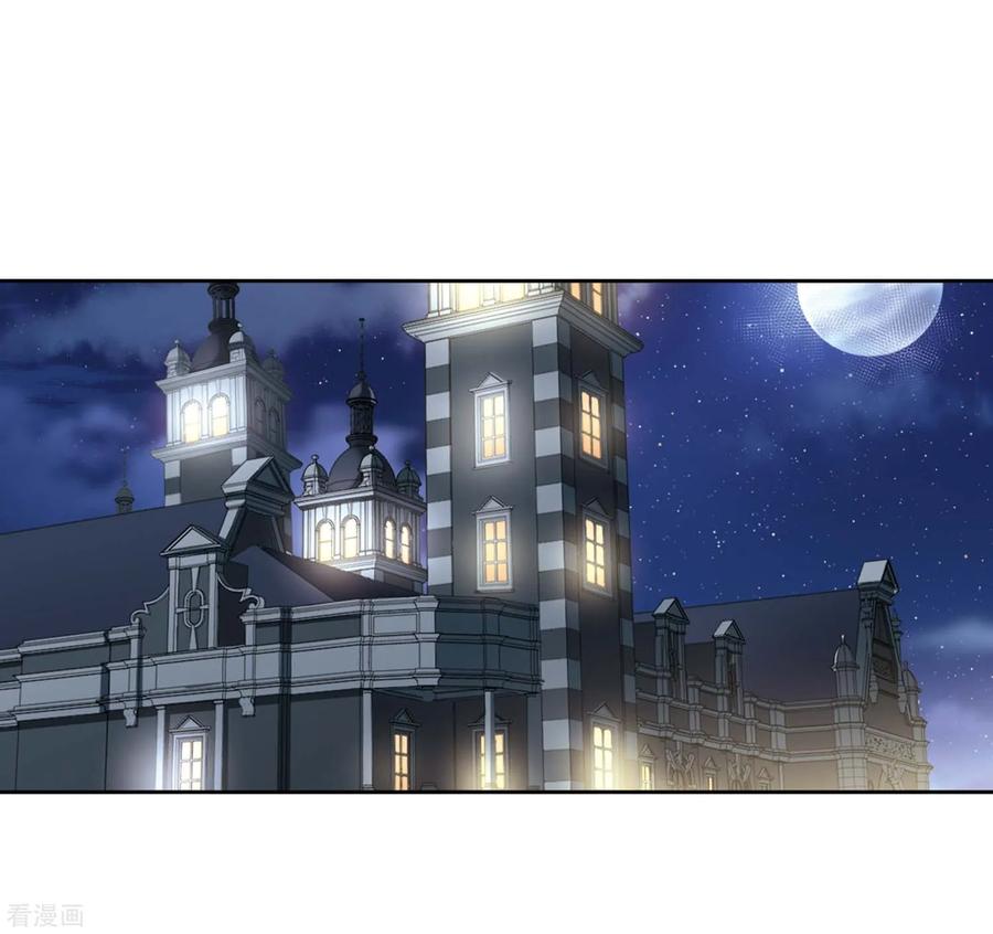 第456话送给阿斯克的吻2-寻找前世之旅-飒飒动漫（第16张）