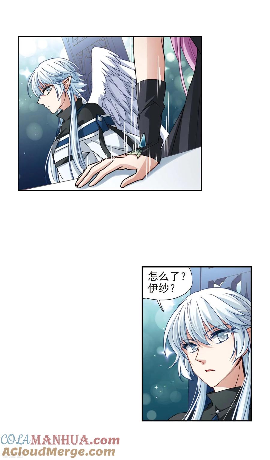 第456话送给阿斯克的吻2-寻找前世之旅-飒飒动漫（第3张）