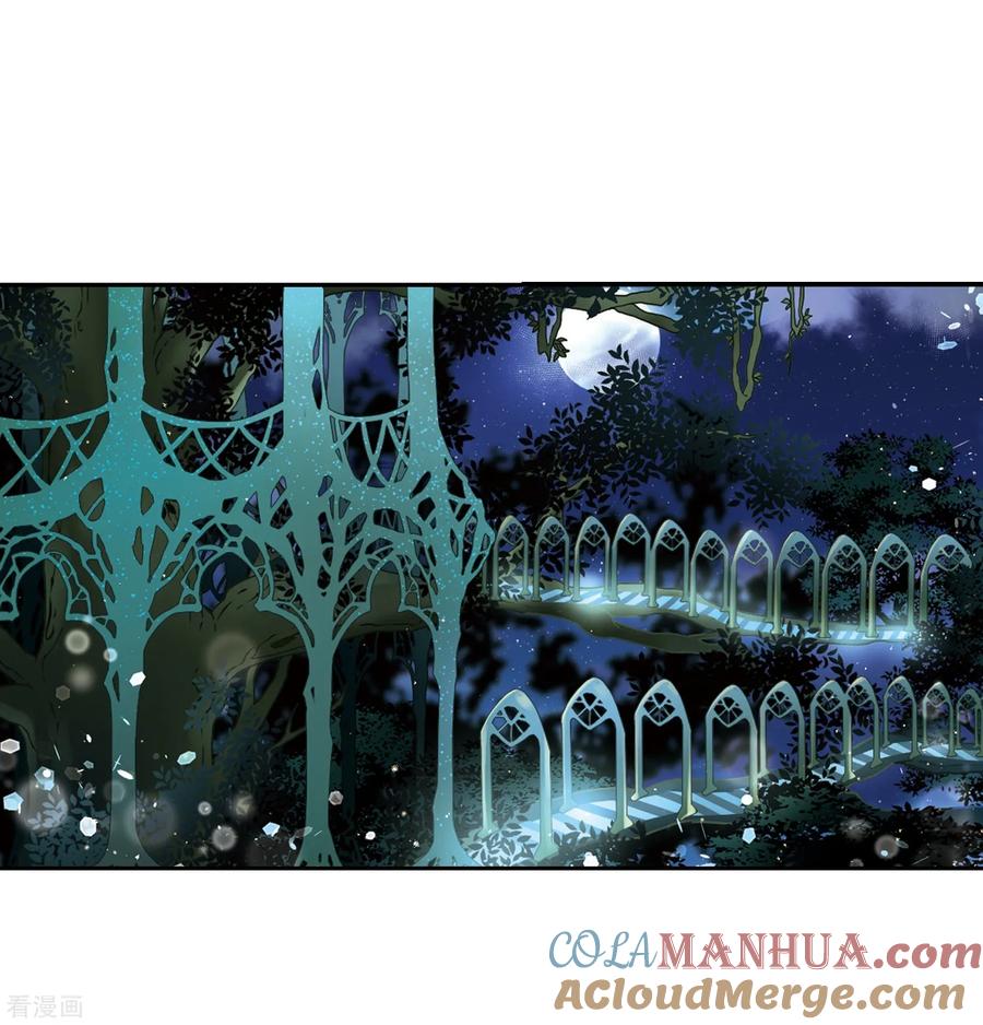 第457话送给阿斯克的吻3-寻找前世之旅-飒飒动漫（第23张）