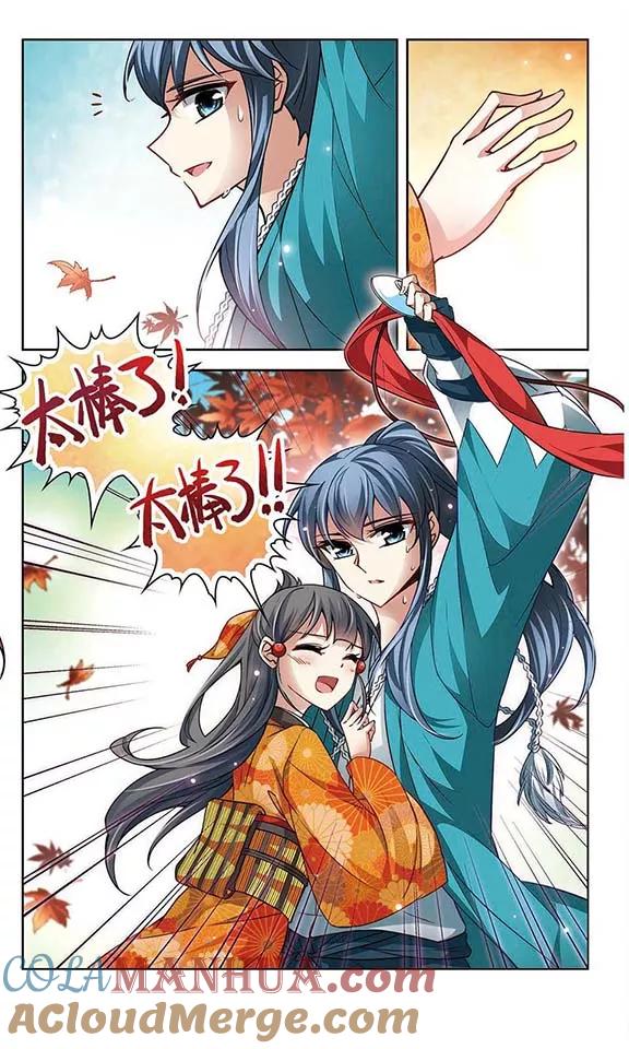 第45话红白合战2-寻找前世之旅-飒飒动漫（第4张）