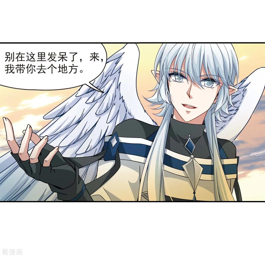 第461话染白的头发1-寻找前世之旅-飒飒动漫（第6张）