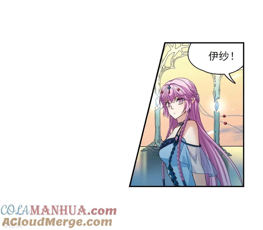 第461话染白的头发1-寻找前世之旅-飒飒动漫（第5张）