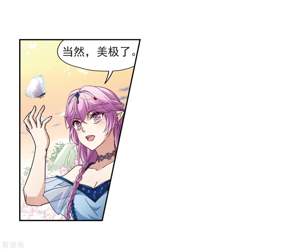 第462话染白的头发2-寻找前世之旅-飒飒动漫（第6张）