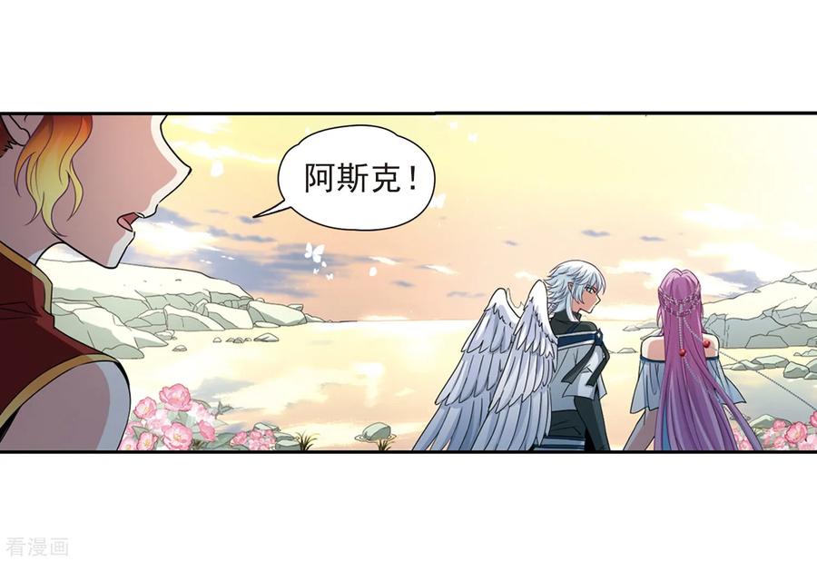 第462话染白的头发2-寻找前世之旅-飒飒动漫（第14张）