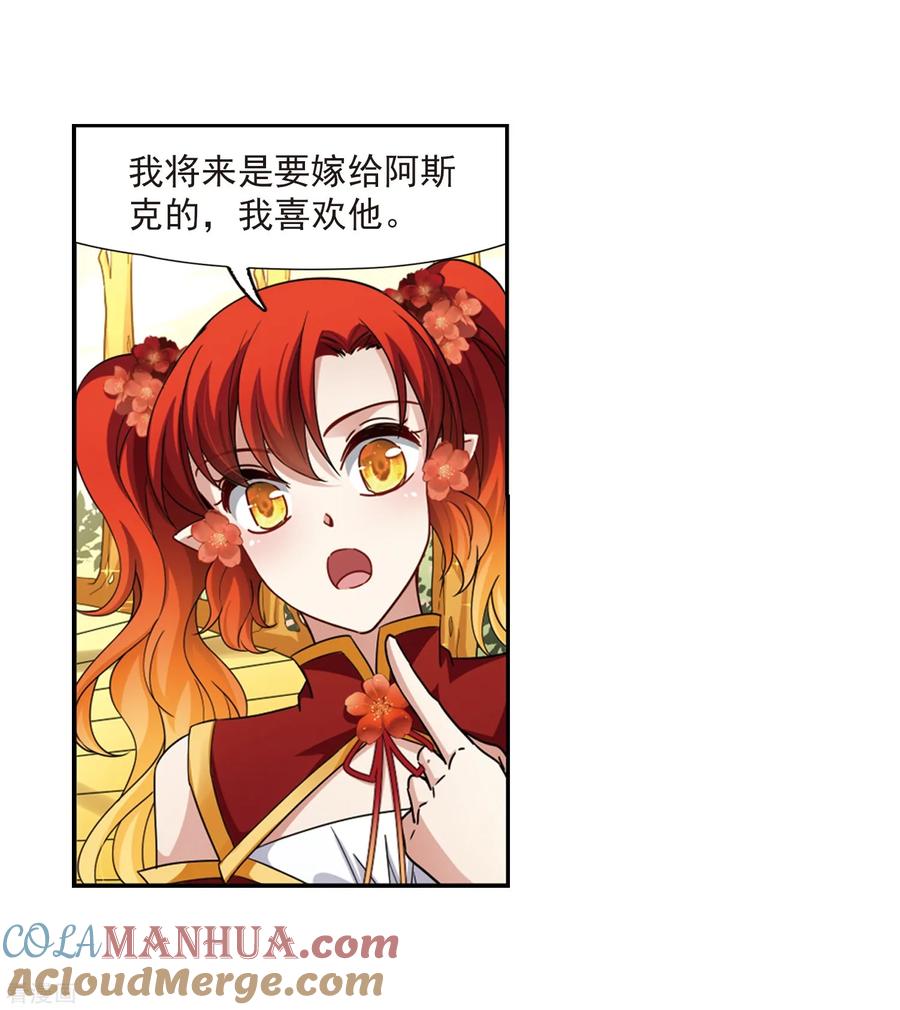 第462话染白的头发2-寻找前世之旅-飒飒动漫（第27张）