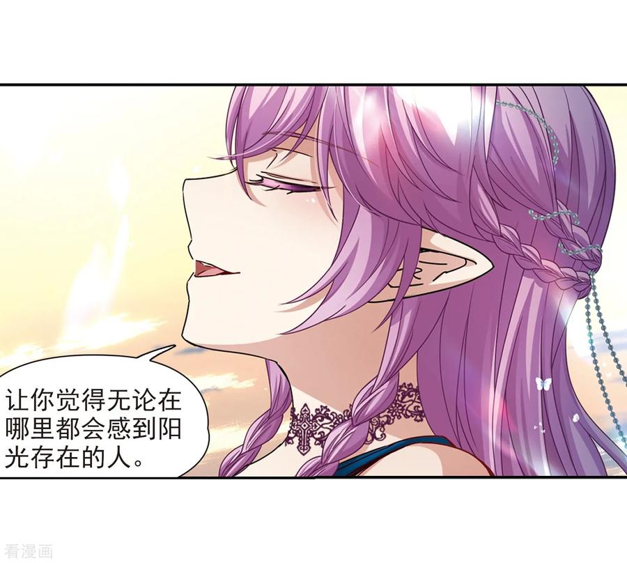 第462话染白的头发2-寻找前世之旅-飒飒动漫（第12张）