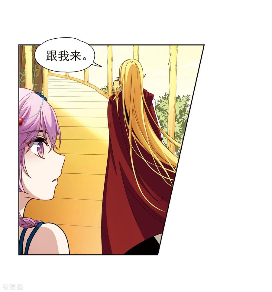 第463话染白的头发3-寻找前世之旅-飒飒动漫（第22张）
