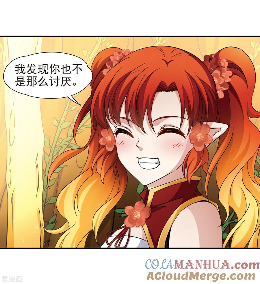 第463话染白的头发3-寻找前世之旅-飒飒动漫（第13张）