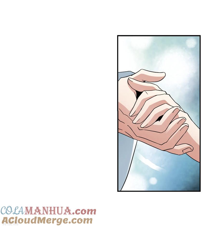 第467话和解1-寻找前世之旅-飒飒动漫（第13张）