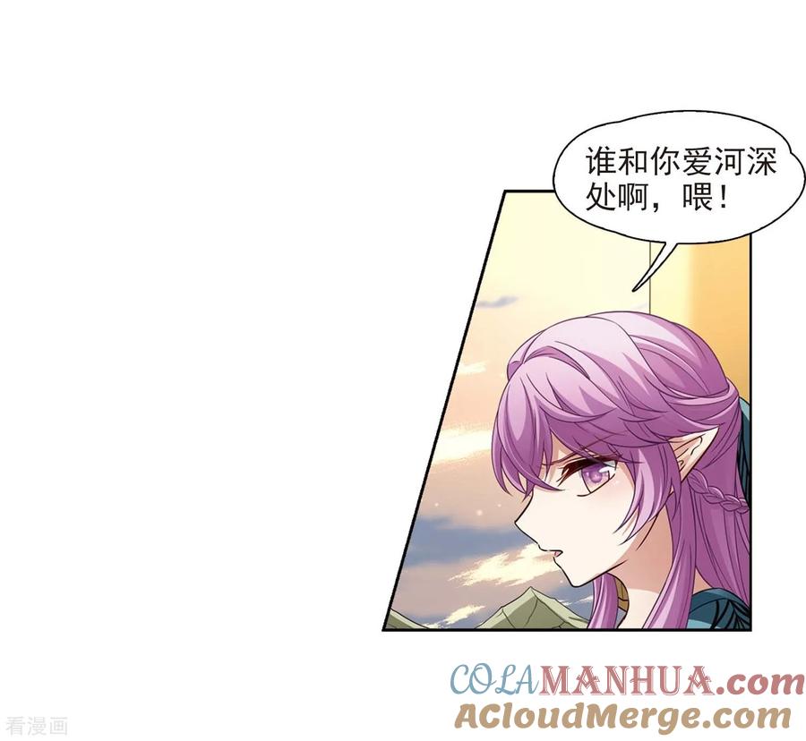 第469话和解3-寻找前世之旅-飒飒动漫（第28张）