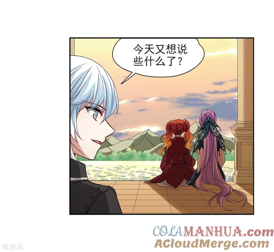 第469话和解3-寻找前世之旅-飒飒动漫（第8张）